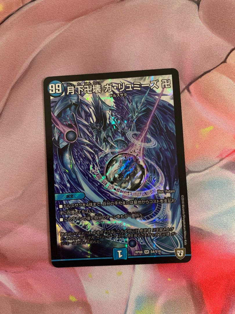 すぐに遊べる青魔道具デッキ 全体的に傷有り プレイ用