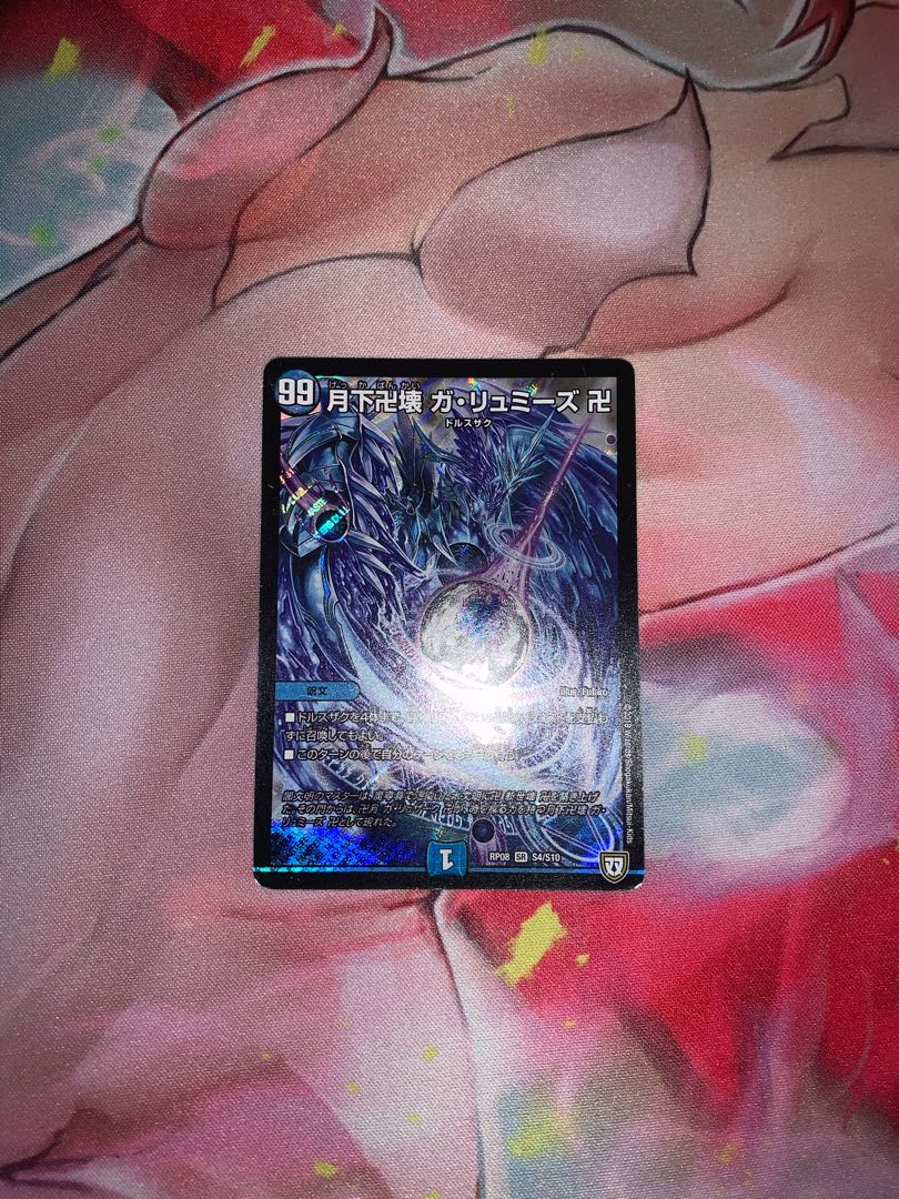 すぐに遊べる青魔道具デッキ 全体的に傷有り プレイ用