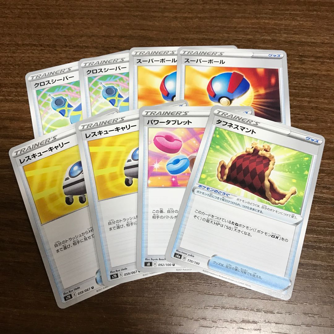 ゆーたた様専用