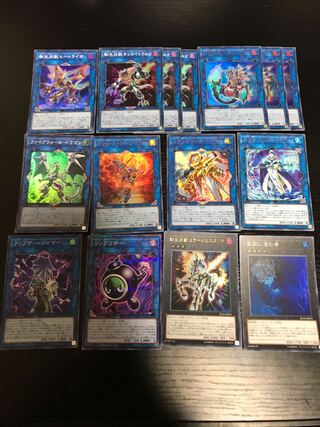 Yu-Gi-Oh! The Transmutation LifeFire Beast Deck