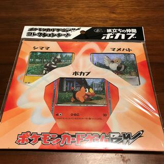 ポケモンカードBWコレクションシート ポカブ 1枚の通販 ながっ