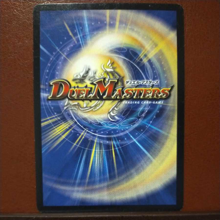 mri6608セット割引　俺流秘伝セイント・フラッシュ(通常)