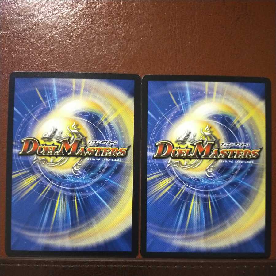 mri6609 set discount emeslem luminaries