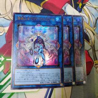 海晶乙女アクアアルゴノート　ウルトラレア