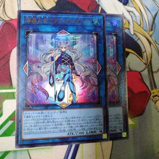 海晶乙女アクアアルゴノート　ウルトラレア