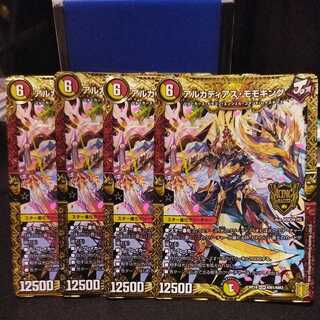 【4枚】 アルカディアス・モモキング