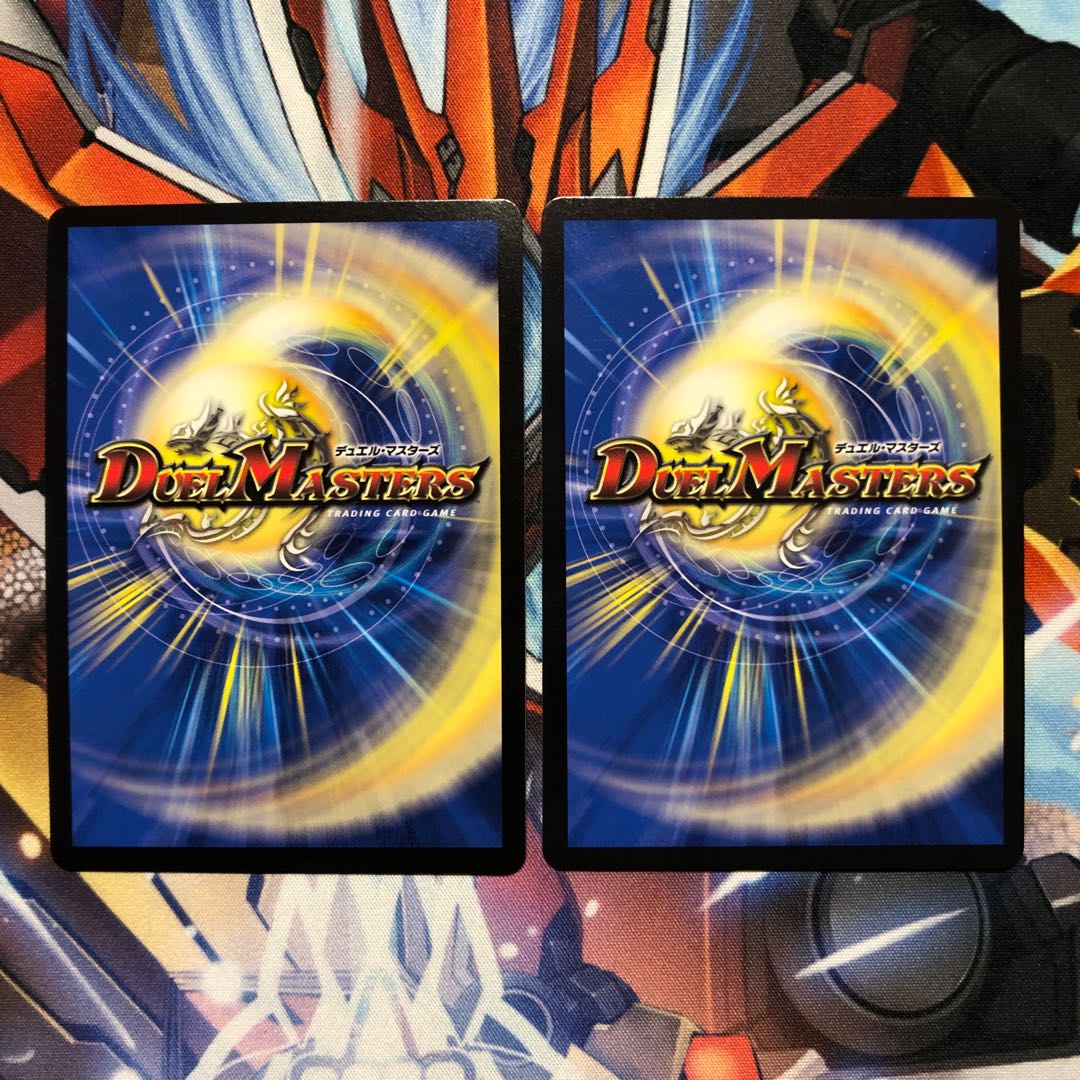 DROROOON, back luster, 2 pieces