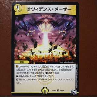 mri6610 set discount Ovidence Mather