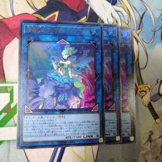 海晶乙女コーラルトライアングル　ウルトラレア