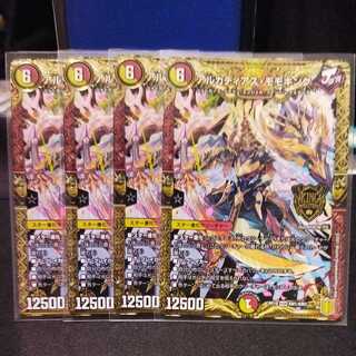 【4枚】 アルカディアス・モモキング