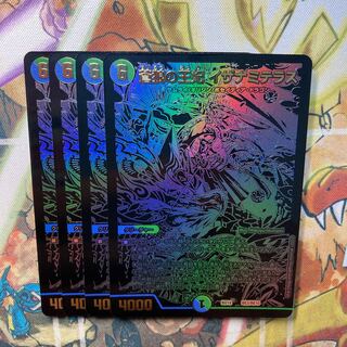 蒼狼の王妃イザナミテラス　シークレット　4枚セット