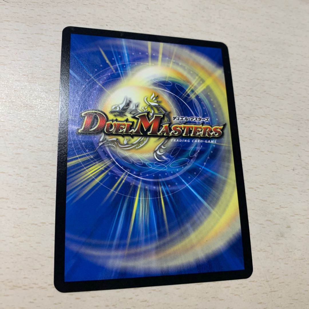 超音速 ターボ3