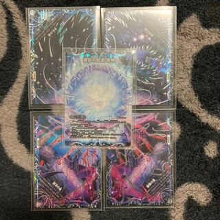 滅亡の起源 零無/零龍 MSZ