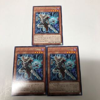 ロード・オブ・ドラゴン-ドラゴンの独裁者-3枚セット