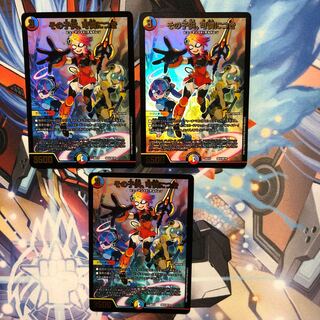 その子供、可憐につき　3枚