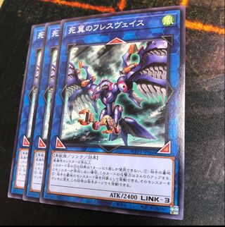 死翼のフレスヴェイス ノーマル