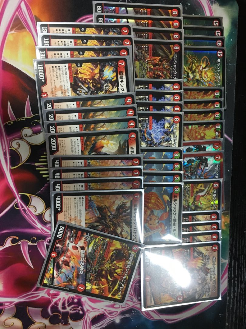 赤緑ボルシャックデッキ