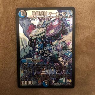 完璧問題 オーパーツ