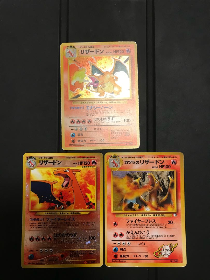 【即決3口用】ひかるリザードンをねらえ！旧裏リザードン争奪パック