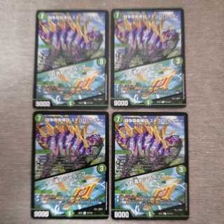 闘争類拳嘩目 ステゴロ・カイザー｜お清めシャラップ