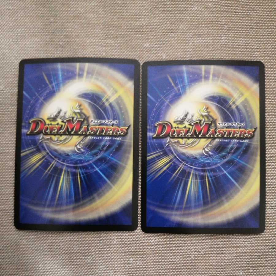 卍月 ガ・リュザーク 卍|卍・獄・殺