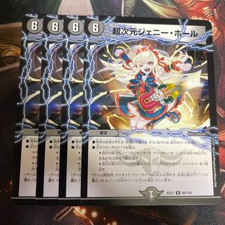 Psychic dimension Jenny Hall