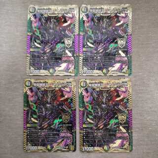 零獄接続王 ロマノグリラ0世