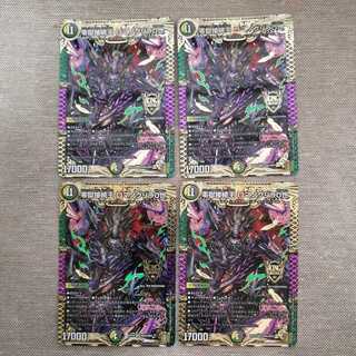 零獄接続王 ロマノグリラ0世