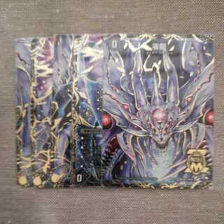 滅亡の起源 零無/零龍