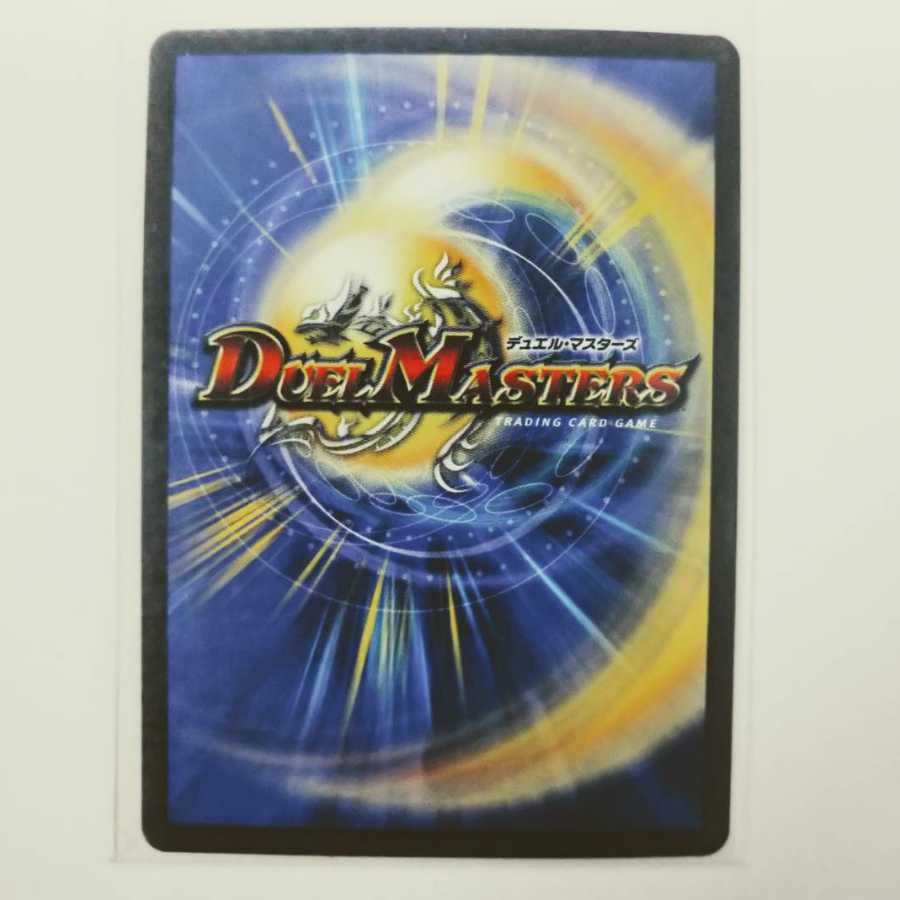 絶望と反魂と滅殺の決断