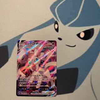 ニンフィアVMAX RRR