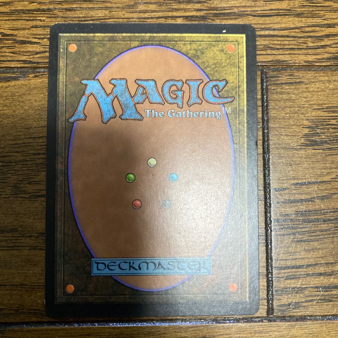 ヤヴィマヤのうろ穴