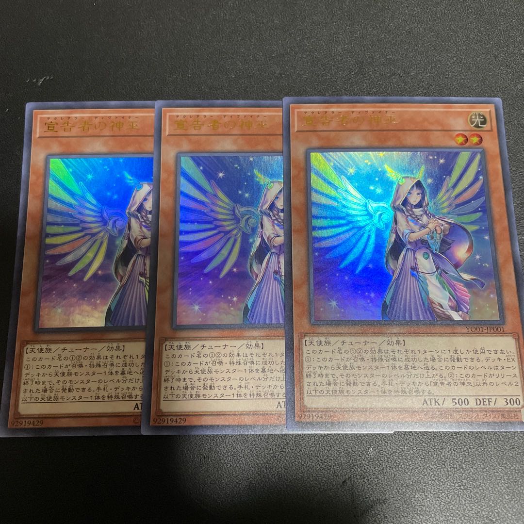 Yu-Gi-Oh Diviner of the Herald 3-card set Declarer Diviner