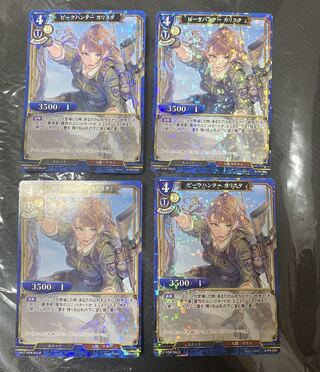 【パラレル】ビルディバイド ピークハンター カリスタ PR 4枚