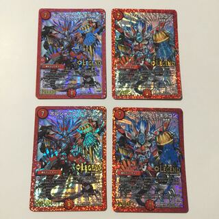 ボルシャックドギラゴン 4枚セット