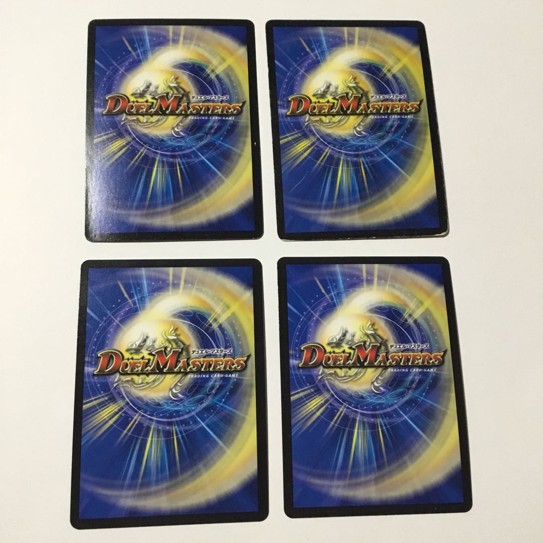 ボルシャックドギラゴン 4枚セット