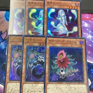 屍界のバンシー他