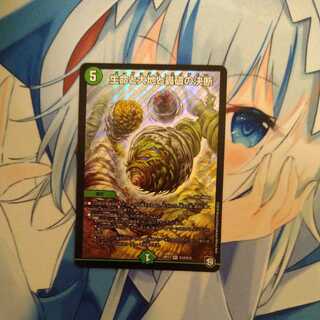 Life, Earth, and the Decision to Roar Back