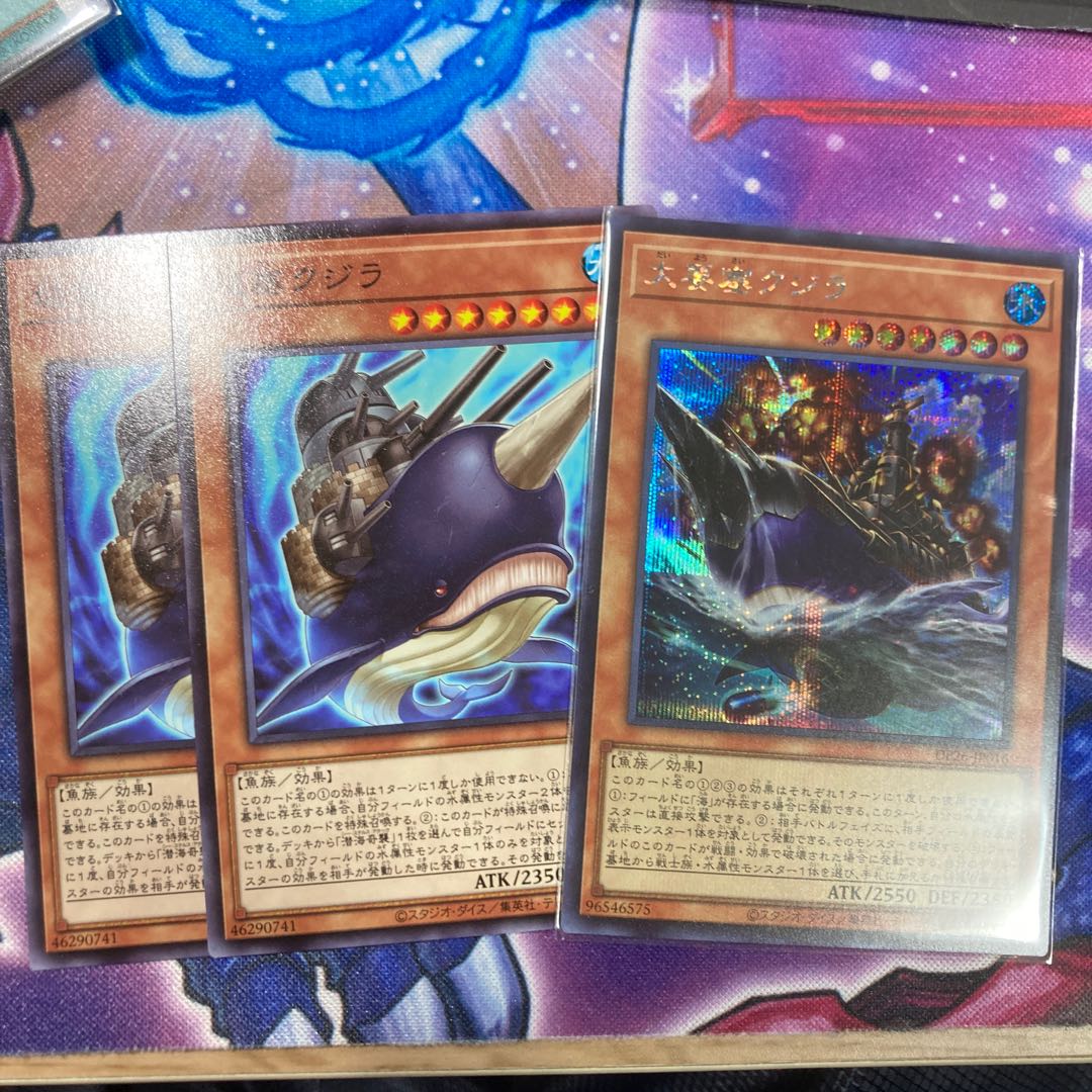 城塞クジラ　大要塞クジラ