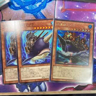 城塞クジラ　大要塞クジラ