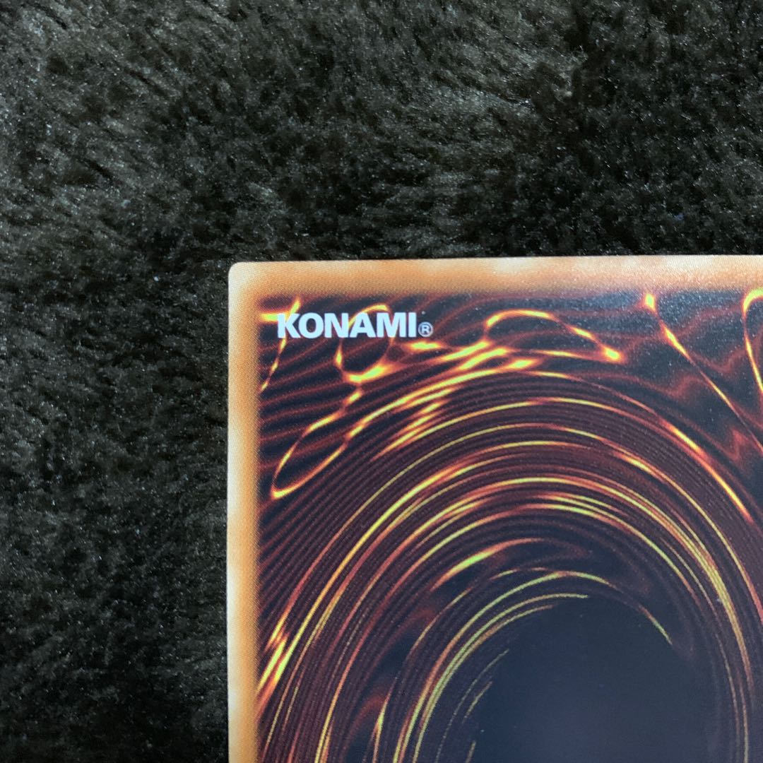 Blue Dragon with White Eyes Holographic Rare TRC1-JP000