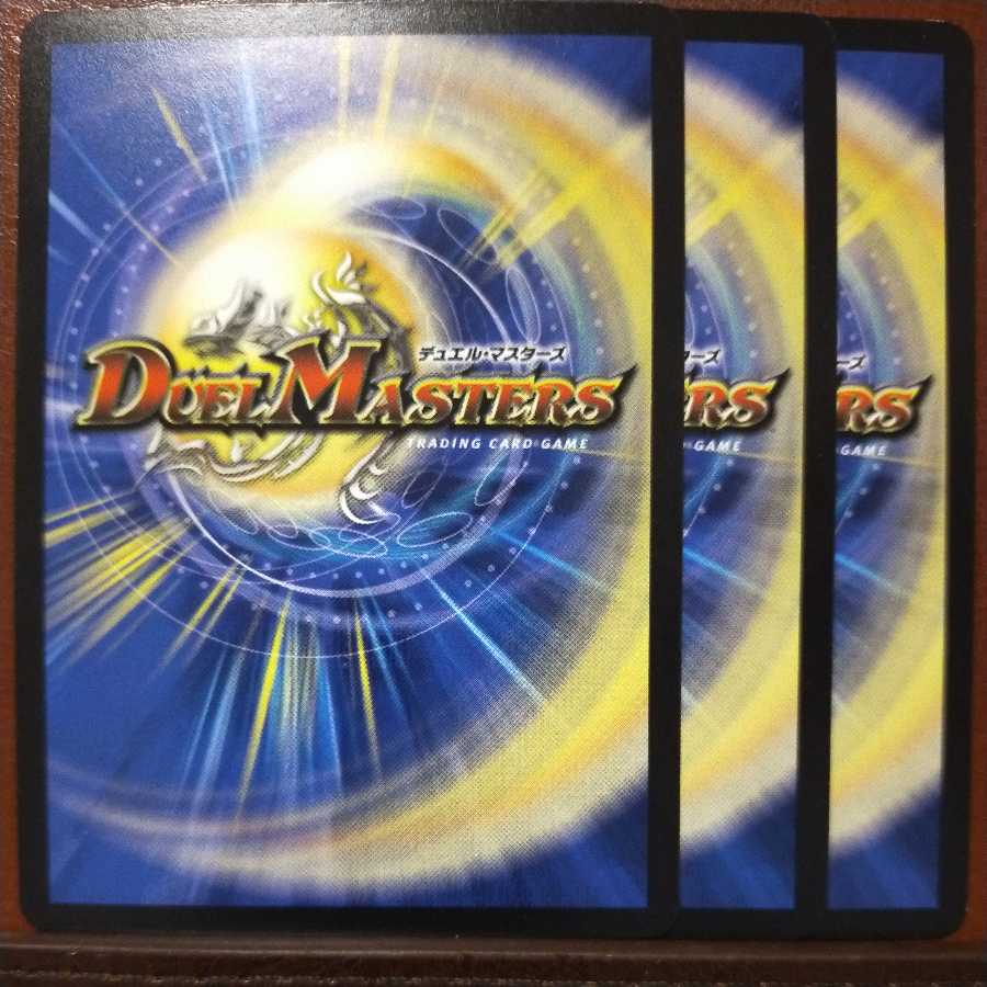 mri6615セット割引　銀河の裁きに勝てるもの無し