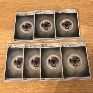 基本鋼エネルギー  ミラー  7枚