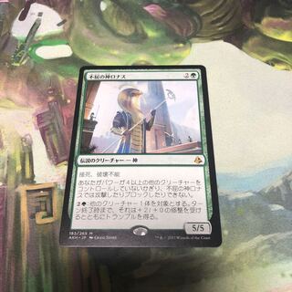 不屈の神ロナス