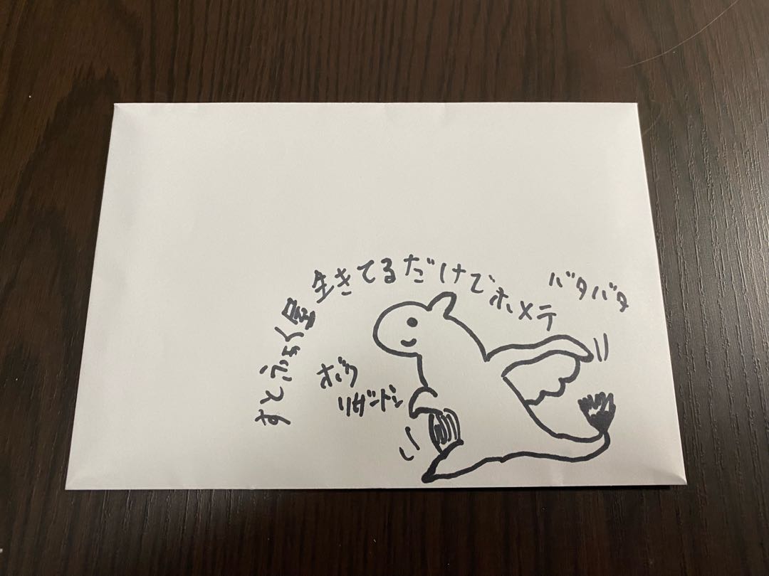 いつも買ってくれてありがとう福袋の通販 すとふぁく屋 （オリパ屋 