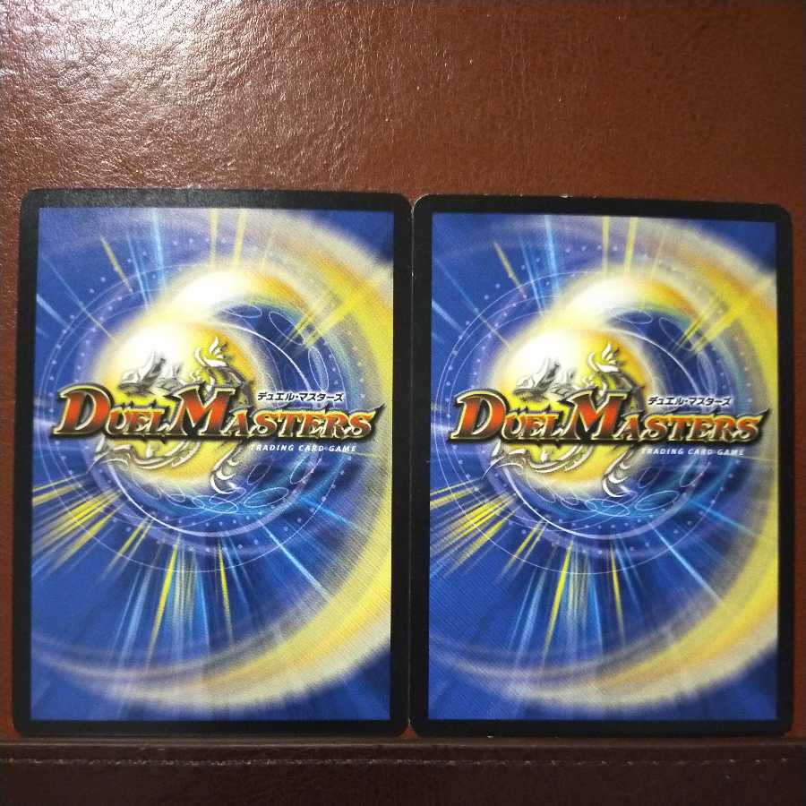 mri6620セット割引 賢者の法聖堂