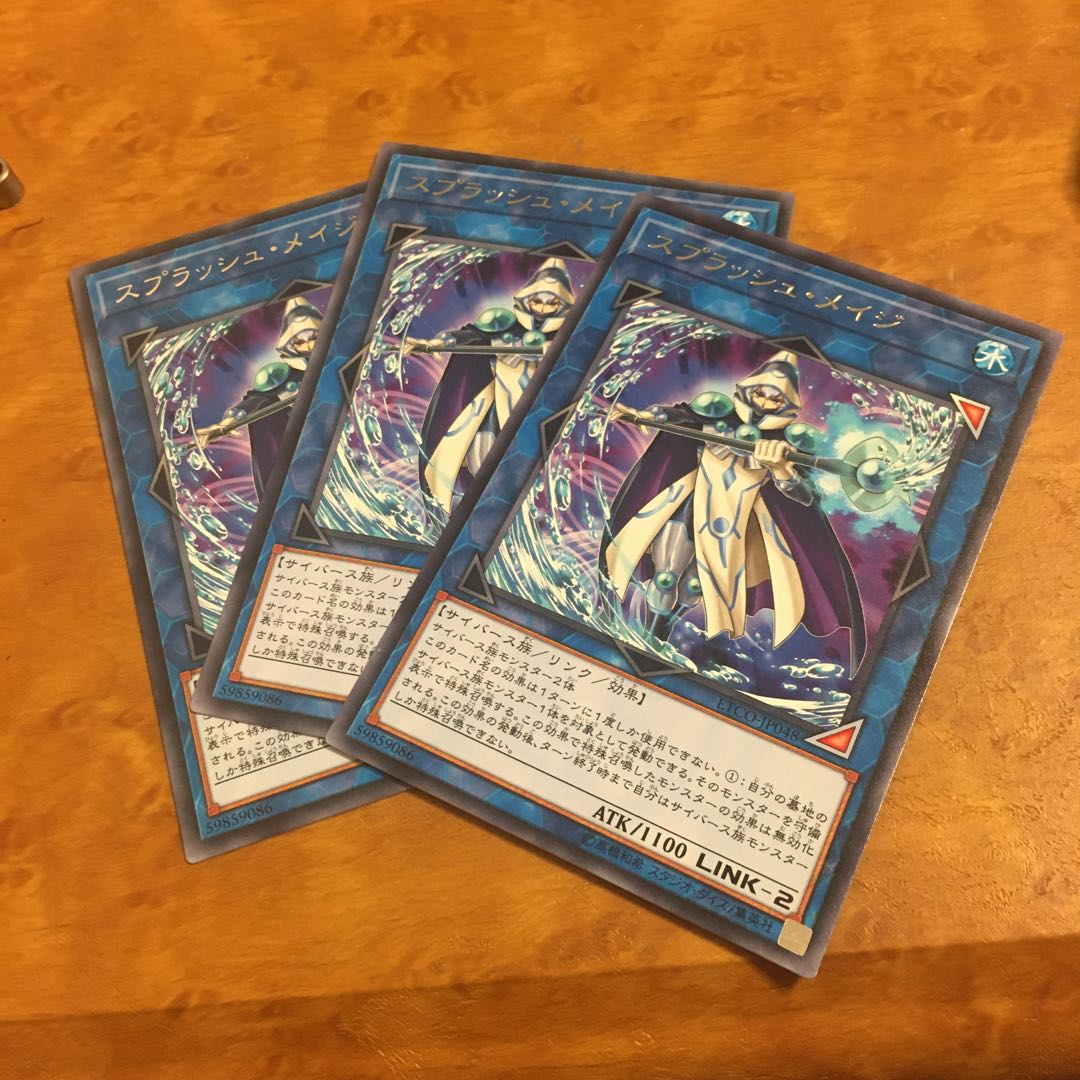 スプラッシュ・メイジ レア