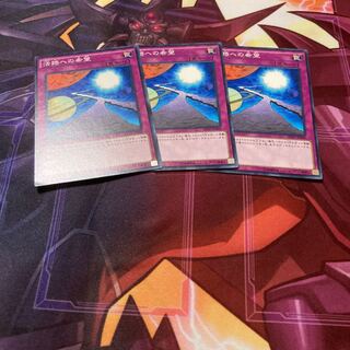 活路への希望　123