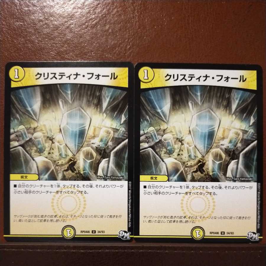 mri6624 set discount Ku Squirrel Tina Faure