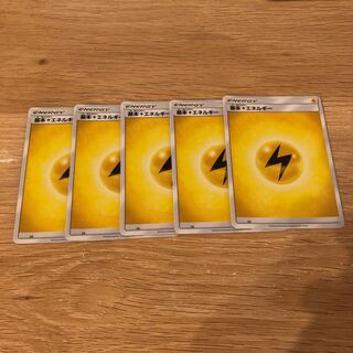 Basic LightningEnergy